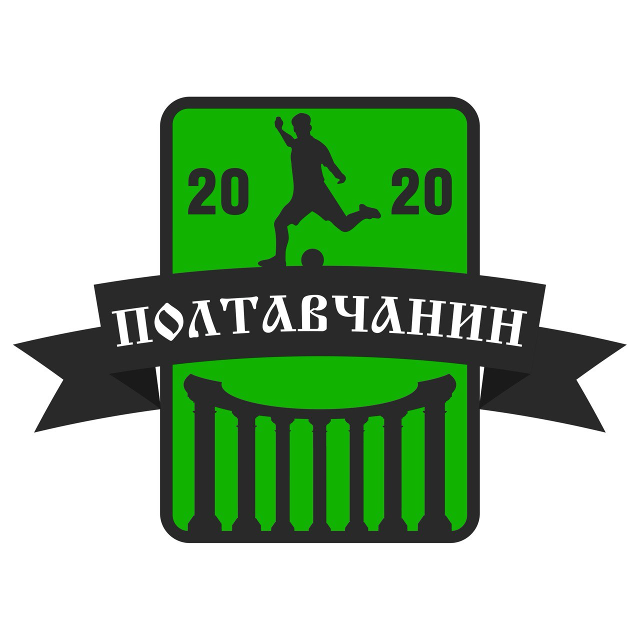 Полтавчанин